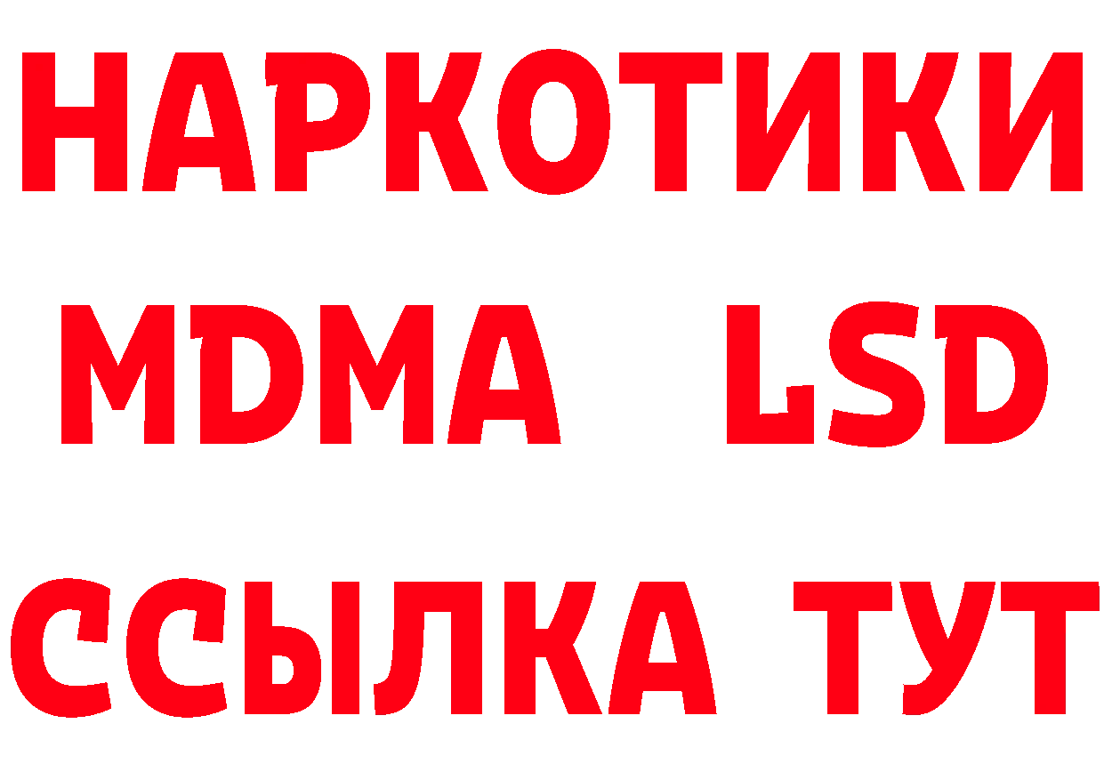 ГАШ VHQ ТОР нарко площадка блэк спрут Неман